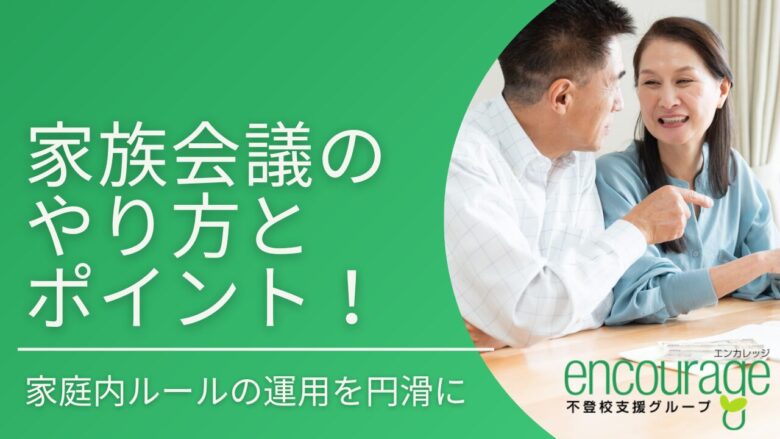 年次総会の印刷物、ADHD 家族会議テンプレート、ホーム プランナー、家族チェックイン ワークシート、ライフ オーガナイザー、ADHD 印刷物、ママプランナー - Etsy 日本