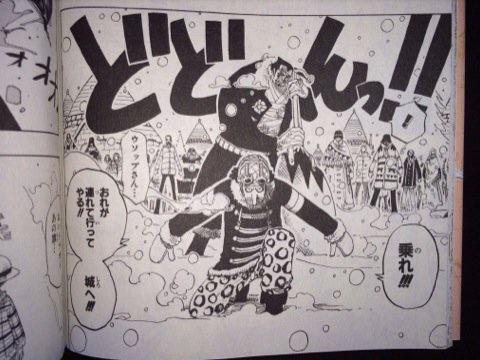 GOD・USOPPの御言、各国でどう翻訳されてる？LOGPIECE ワンピースブログ 〜シャボンディ諸島より配信中