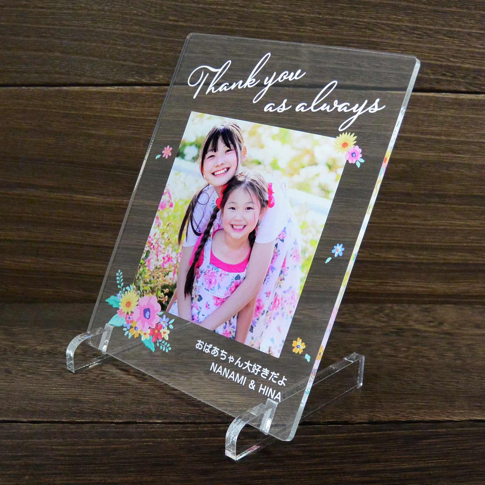 敬老の日 父の日 母の日 オリジナル フォトスタンド 写真立て 家族写真 孫 メモリアル フォトフレーム ギフト 名入れ ペン立て 感謝を込ギフトとノベルティーの通販サイト ケイエスエスサービス