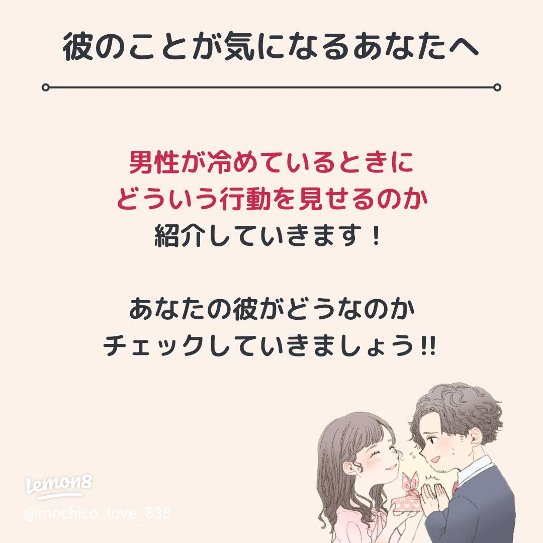 遠距離恋愛中の彼氏が「冷めた」サイン5つ！サインを逃さず破局を回避する方法