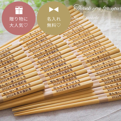 楽天市場 幼稚園 謝恩会 記念品の通販