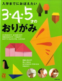 『女の子が喜ぶ折り紙の作り方』大人気♪簡単可愛い手作り!うさぎの小物入れ•財布•ポチ袋•封筒にも 子供向け！ ・Origami accessorycase easy