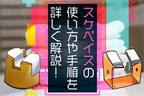 COMIC 真激 2011年07月号】蘭様のスケベ椅子