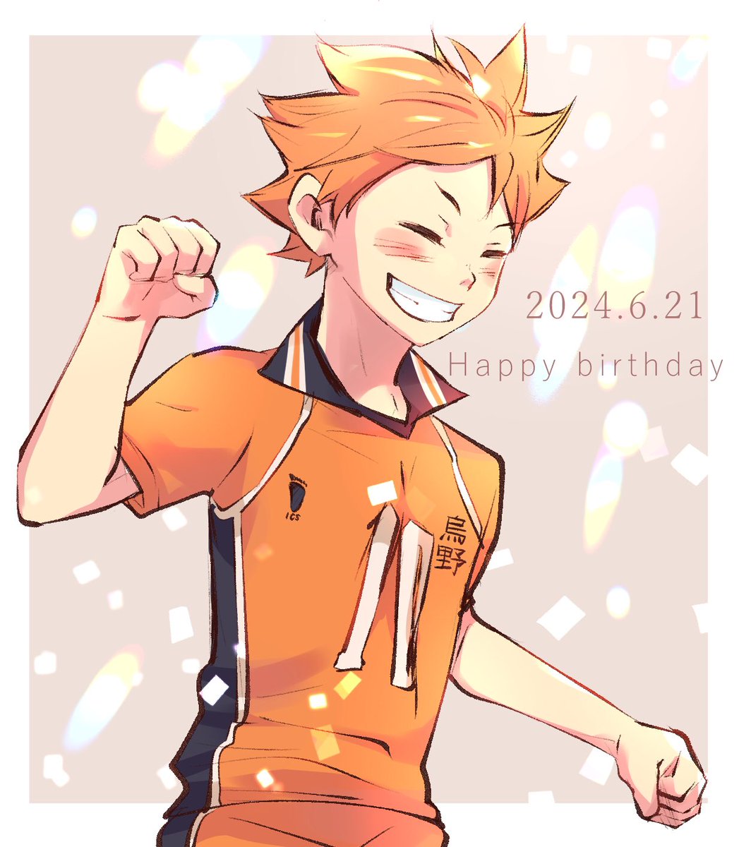 日向翔陽」のアイデア 7 件ハイキュー イラスト, ハイキュー かわいい, ハイキュー アニメ