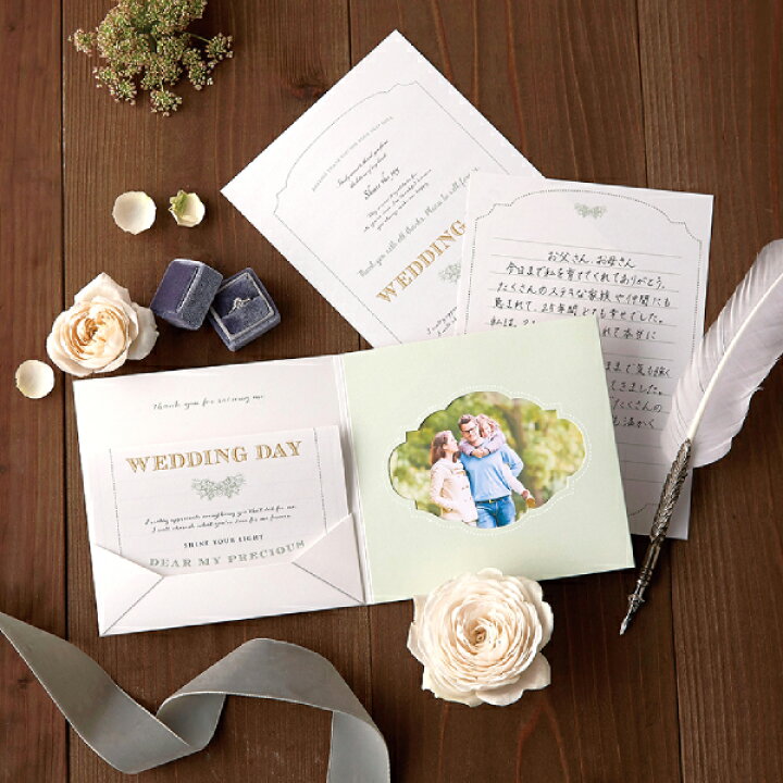 花嫁の手紙の文例集！結婚式でゲスト全員が感動する手紙の書き方を紹介