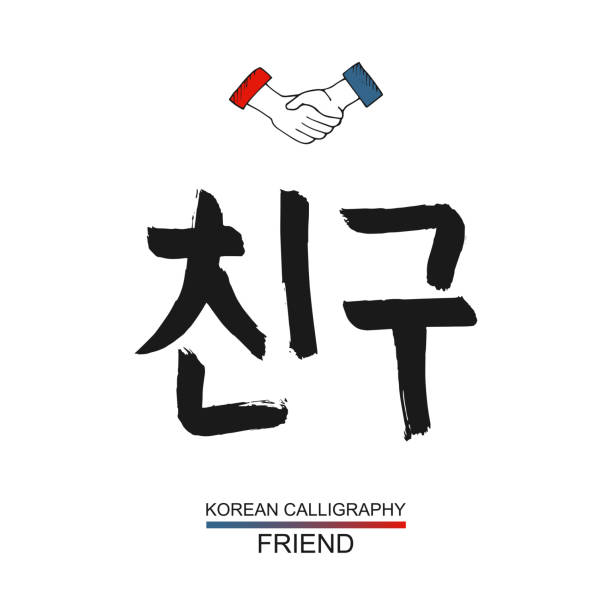 握手」の70万点のロイヤリティフリー画像、写真素材、絵Shutterstock