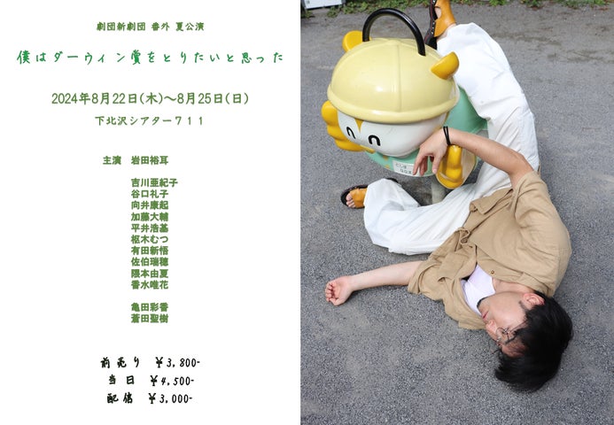 松田唯花 YUIKA MATSUSHITA@yuika_matsuda.official• Threads, Say more