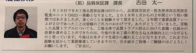 滋賀県のネット炎上対策・対応に強い弁護士 | ココナラ法律相談