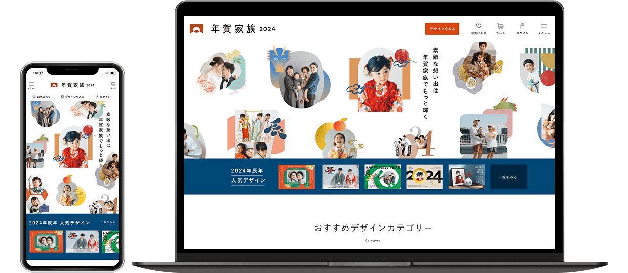 年賀家族 - 年賀家族 added a new photo