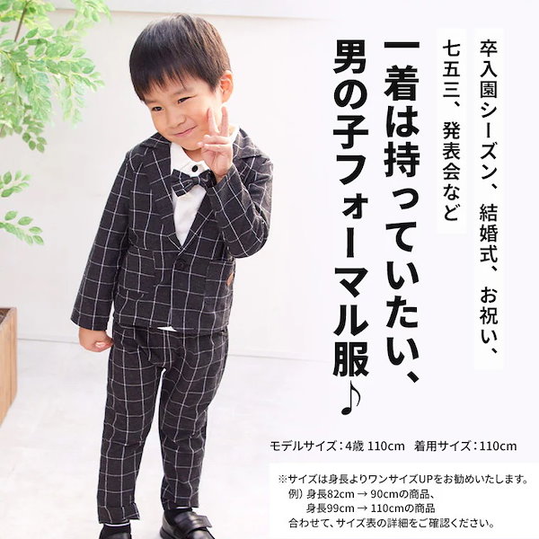 2025年 結婚式で子供のゲストに喜ばれる人気のプレゼントランキングTOP15！ベストプレゼントガイド