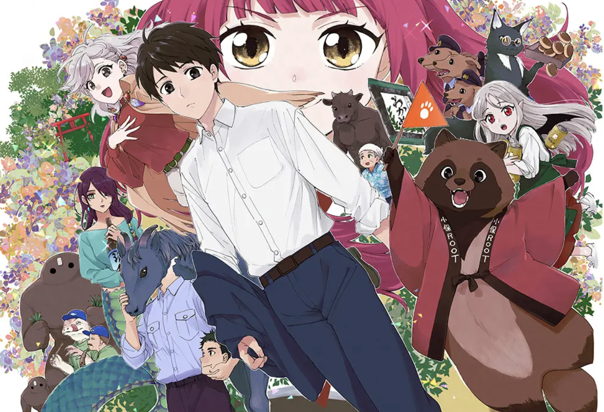 タヌキなのに犬!? 雨降る夜に出会った1人と1匹のほっこり尊い日常。 - 今日のおすすめ講談社