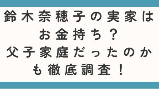 NHK若手女子アナの新エース!? 鈴木奈穂子アナが新しい“朝の顔”にオリコンニュース ORICON NEWS