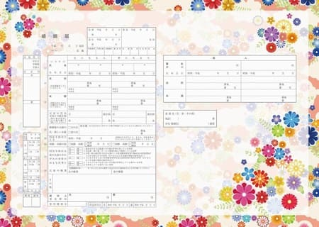 おしゃれな婚姻届を無料ダウンロードみんなの婚姻届あわじ結びエニマリ