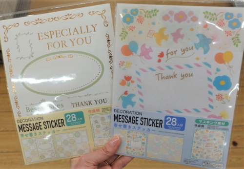 百均で見つけた可愛いレトロメッセージカード