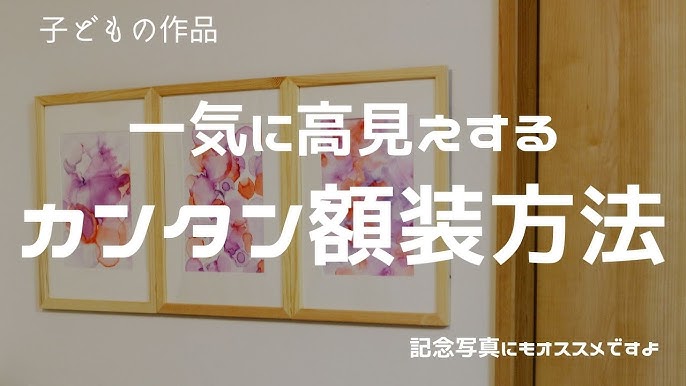 二連のフォトフレームＭＹ介護の広場