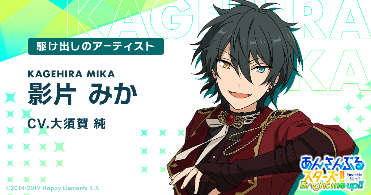 僕おれ 宗みか1 2今回も秘メンの現地参加が叶わなかったので霞燈 さんのマンガツイコミ 仮