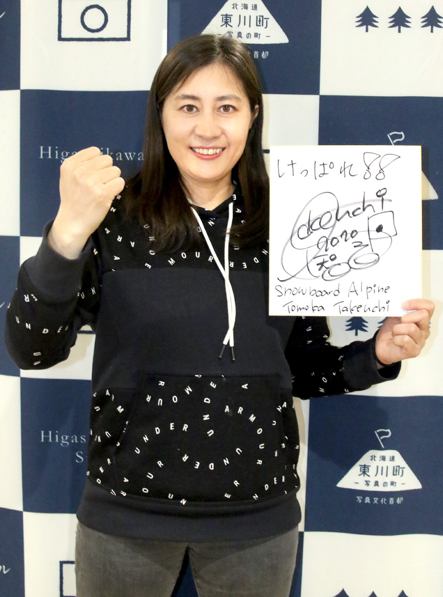 両親は共働き 五輪5大会連続出場スノーボード・竹内智香「幼少期から自立」の理由 馬淵 優佳- 2ページ目FRaU