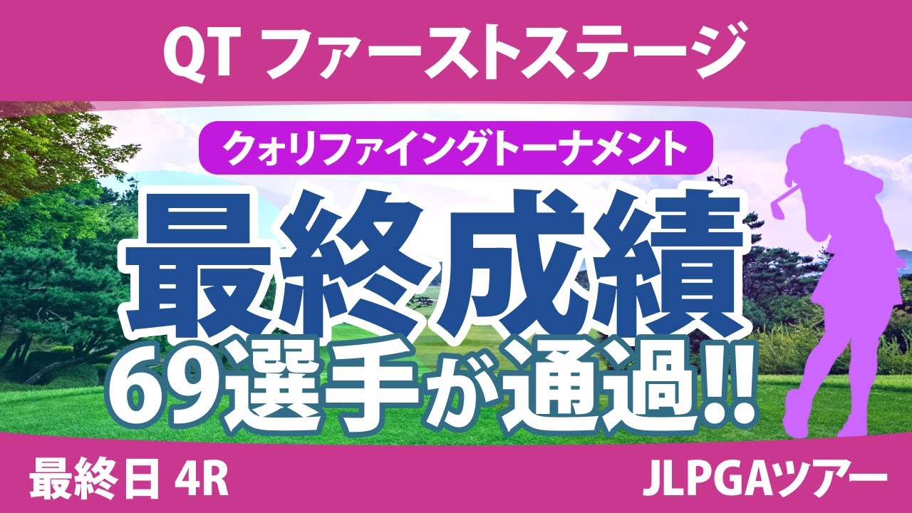 週刊プレイボーイ 清純ゆきぽよ ひかれ