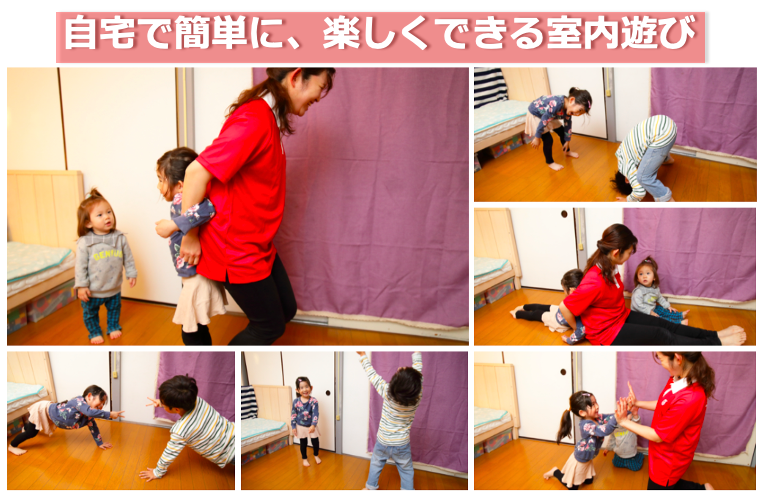 スキマ時間活用 室内で簡単に愉しめるゲーム遊び6選 小学生向け