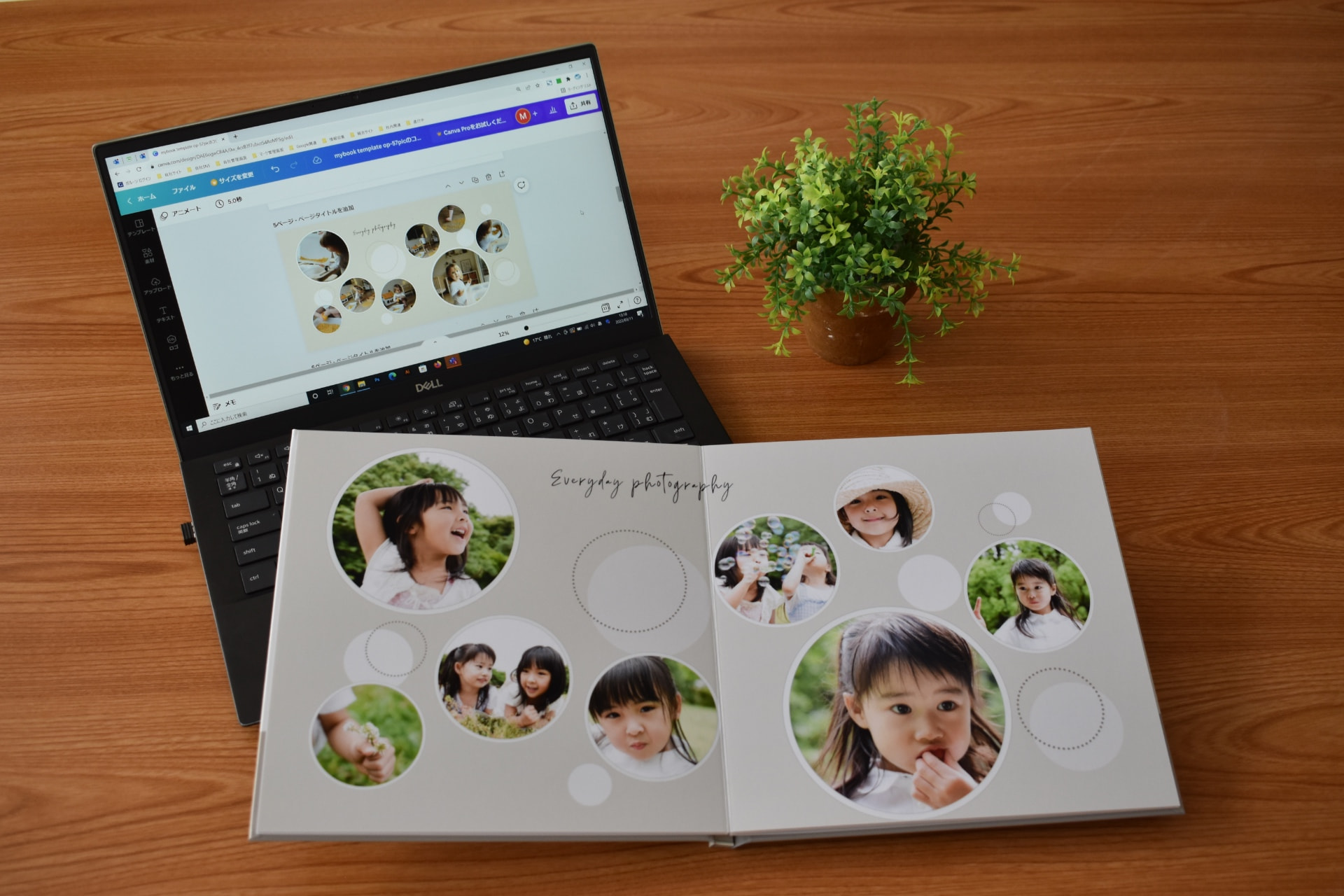 手作りアルバムの作り方・アイデア - 卒園・卒業アルバムや寄せ書きをかわいく作るコツ