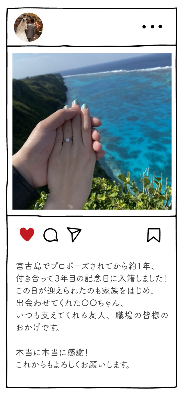 結婚式当日にリア友が見えるストーリーに投稿した動画🤭🤍, 予め作って当日朝投稿できるように, 準備しておきました🫧,これは地味〜に準備しておいてよかったです！！, 当日はたくさん友達がメンション投稿してくれるから, ハイライトの1番先頭に残せるし🌳,友達からいいねとか、, 向かってるよー！楽しみー！とか, ここにメッセージもらえてワクワクが高まりました🤭🤍, よければ参考にしてください🫧,