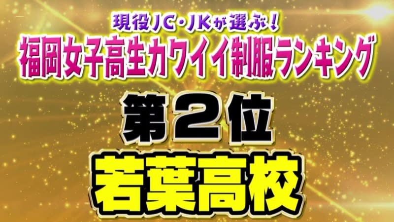 現役高校生が選ぶ「なりたい顔ランキング」 女性1位は「特に目がすっごくかわいい女優」 2022年 注目のタレント・芸能人神戸新聞NEXT連載・特集話題