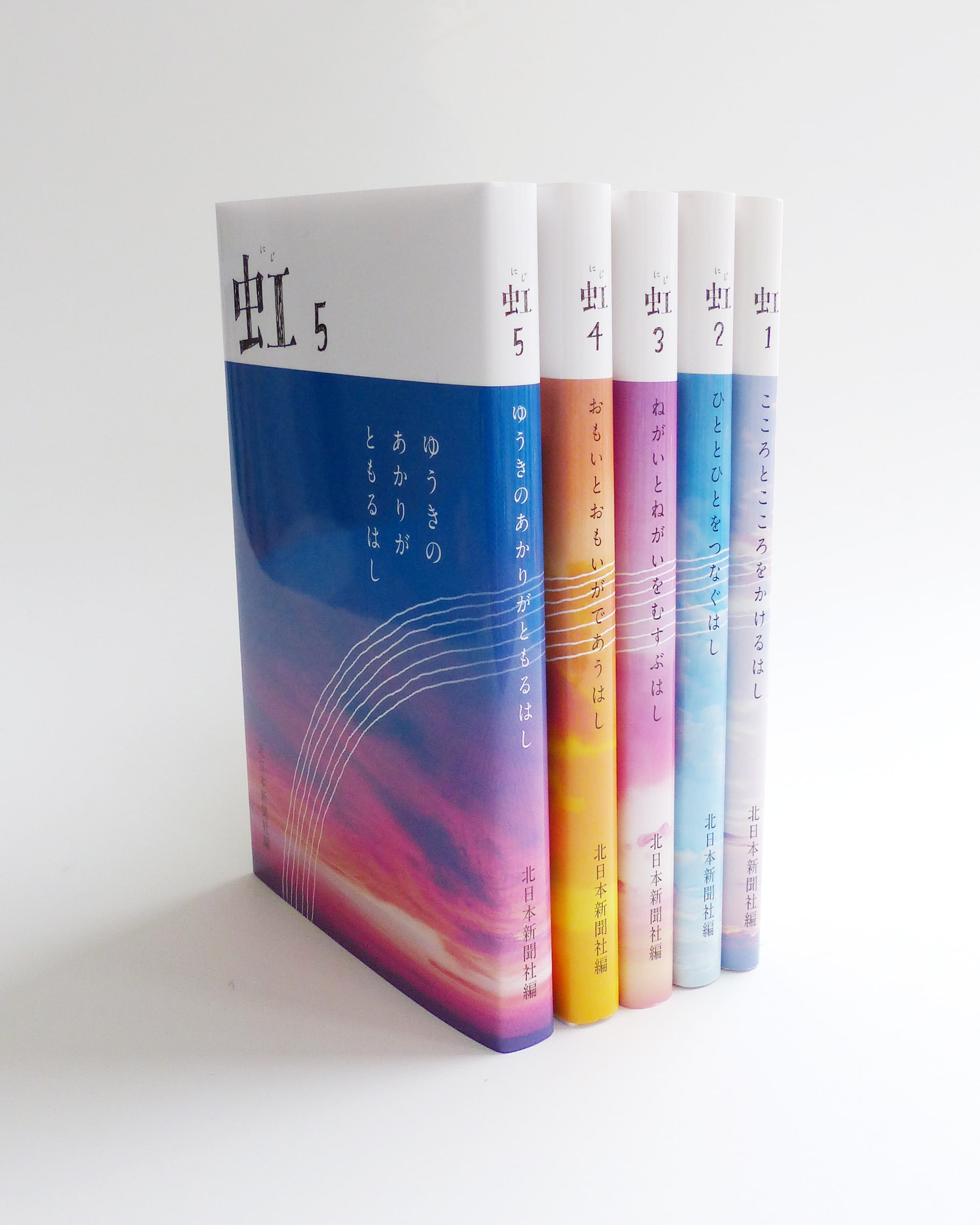 ニッポンの絶景 幻想的な虹色のビーチへようこそ！山口県光市の虹ヶ浜 - GOTRIP