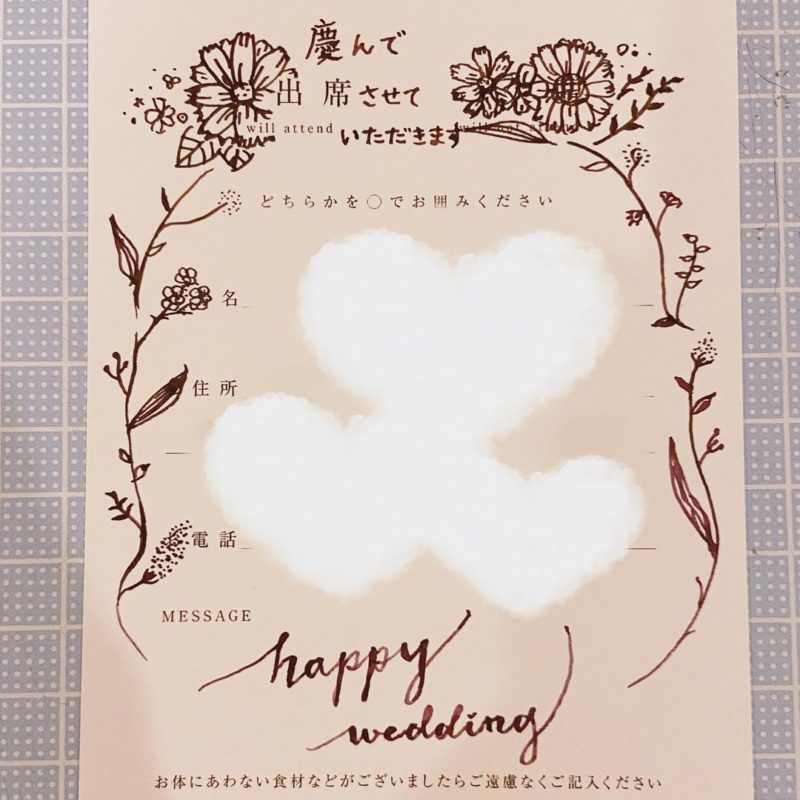 これなら簡単！結婚式招待状 返信ハガキアート イラストの描き方ポイント - おしゃれな結婚式を綴るコラム ファルベ