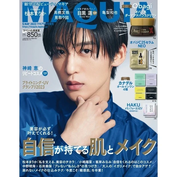 海のはじまり：子役・泉谷星奈が目黒蓮の娘役 “母”古川琴音の死をきっかけに父親の存在を初めて知ることに - MANTANWEB まんたんウェブ