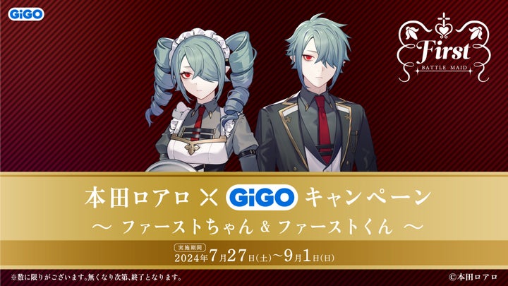 現状 Vtuber にじさんじ 本田ロアロ先生かきおろし 葛葉 2020誕生日グッズセット