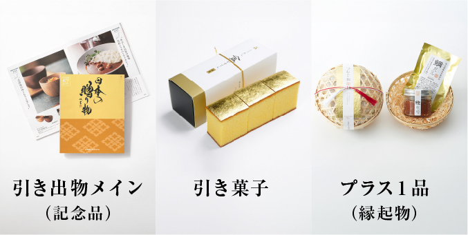 結婚式の引き菓子まとめ 相場から選び方、人気＆おすすめの品まで徹底解説！結婚ラジオ結婚スタイルマガジン