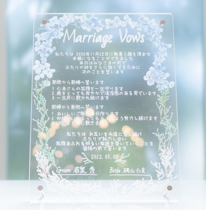 人前式で使える「誓いの言葉」文例集。自分たちらしい言葉で結婚の決意を伝えよう – 結婚式準備サイトCORDY コーディ