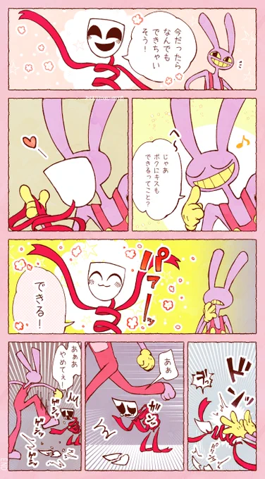 時差で見ても可愛い。創作blキス