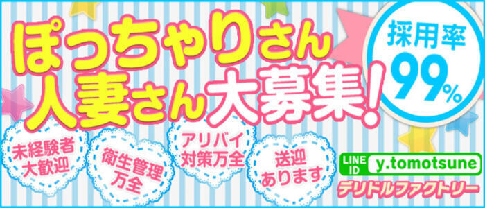 寮がきれいな風俗求人おすすめ６選【出稼ぎにおすすめ】 | ムスメコネクト