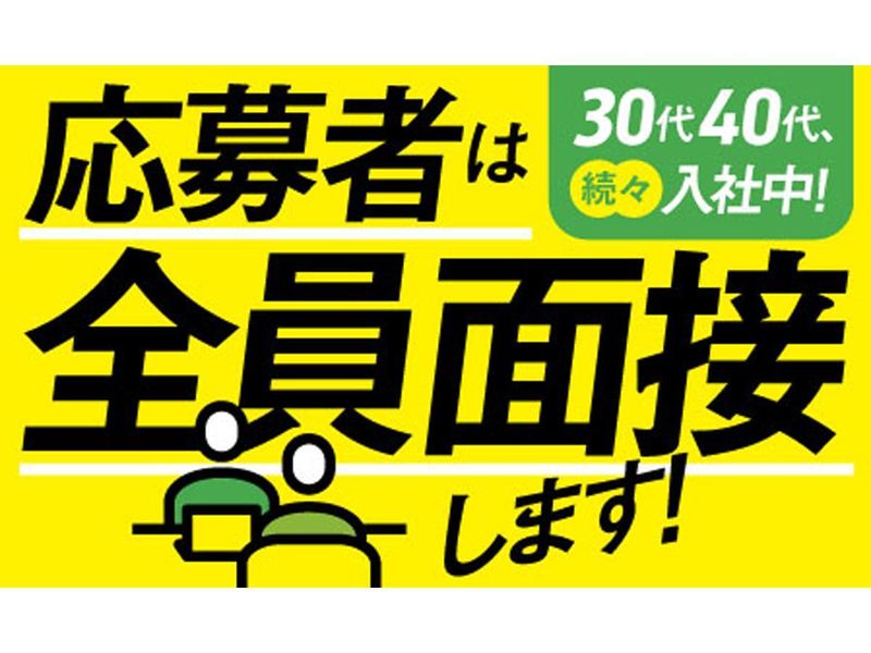 日給が高い順】多治見駅の熟女キャバクラ男性求人・最新のアルバイト一覧