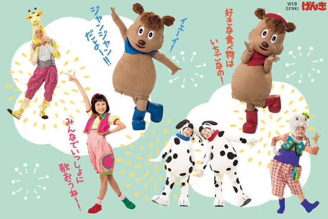 番組・キャラクターいないいないばあっ！公式グッズポータルサイト