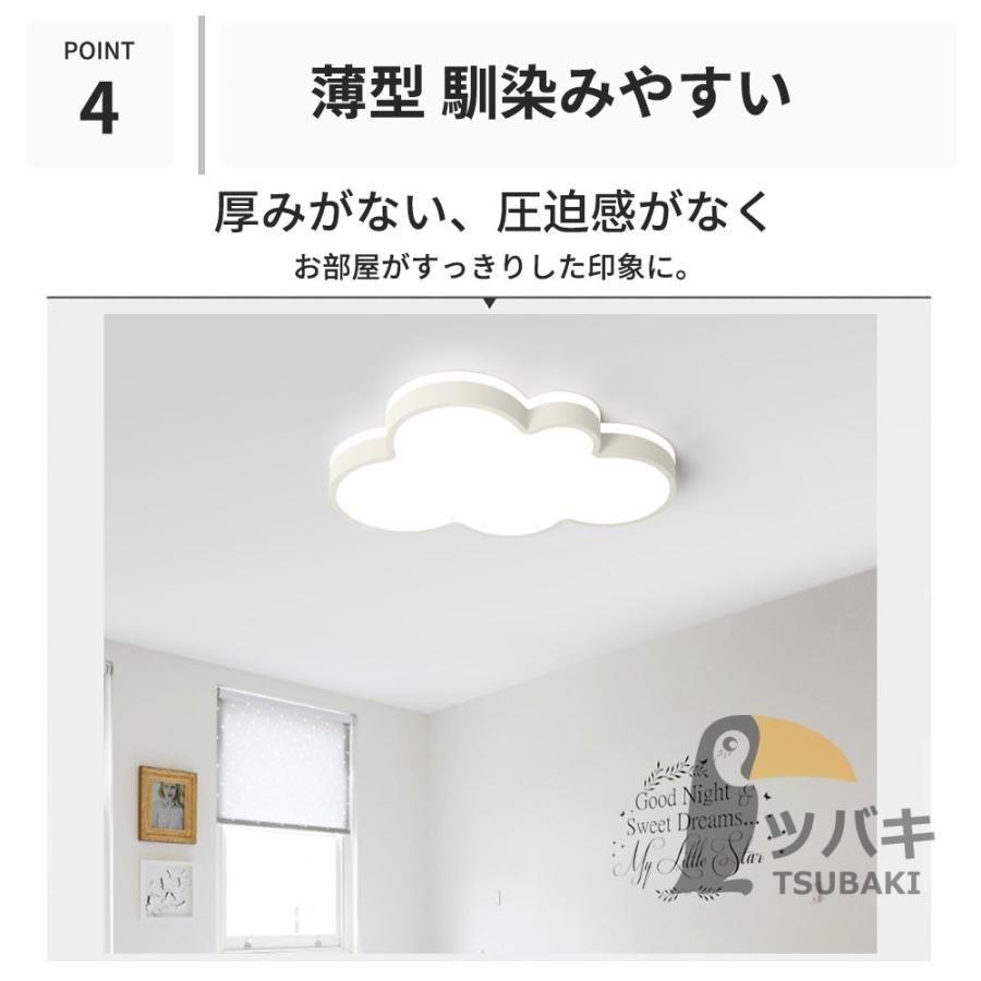 Amazon.co.jp : 子供部屋の壁ランプ雲の壁ライト18WLED壁取り付け用燭台照明 フィッティング、モダンな白いヘッドボードランプ保育園の寝室のベッドサイドのためのかわいい子供部屋のナイトライト : ホーム＆キッチン