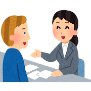 悩みの検索結果かわいいフリー素材集 いらすとや