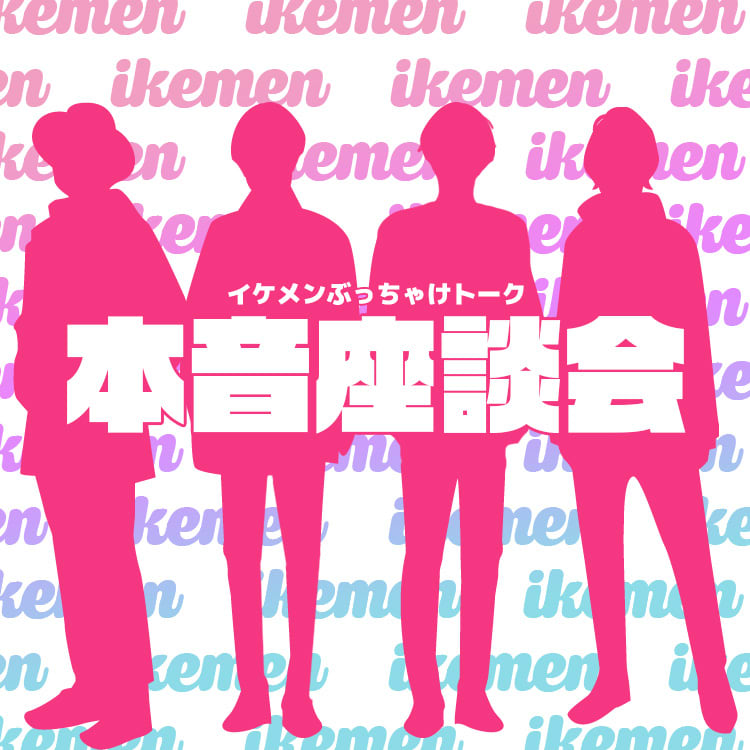 セフレを作る女性心理＆きっかけ。遊びや体だけの関係から本命彼女になる方法も解説！ | Smartlog