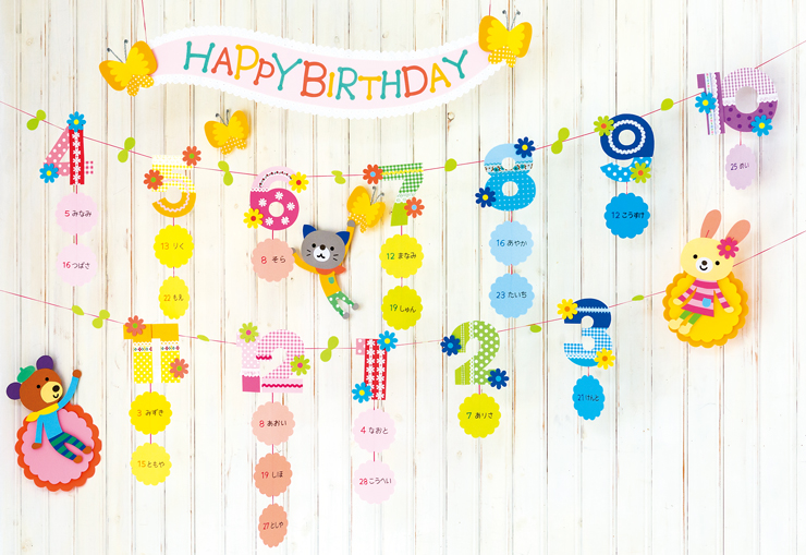 壁面飾り 保育園 誕生日表 型紙 桃🍑 通販 17234478Creema クリーマ