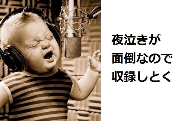 赤ちゃん おもしろ」のアイデア 30 件赤ちゃん おもしろ, 写真で一言ボケて, 爆笑画像