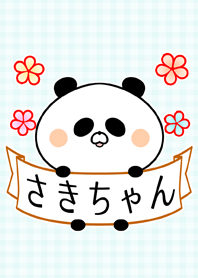 さき』と読む女の子の名前と漢字画数や意味・由来も！人気度や体験談もご紹介！ YOTSUBA よつば