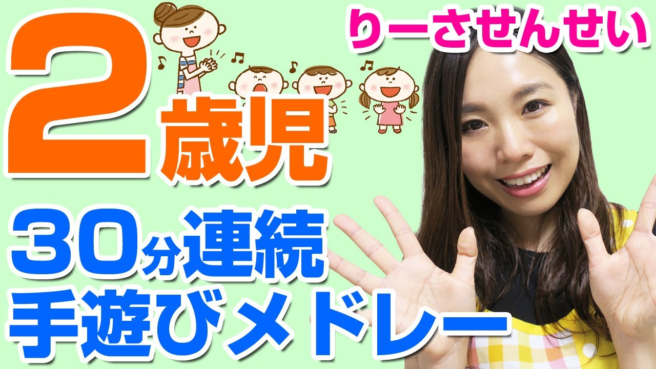 8月の歌 年齢別・夏の保育が充実する！オススメ手遊び歌・童謡10選保育士・幼稚園教諭のための情報メディア ほいくis ほいくいず