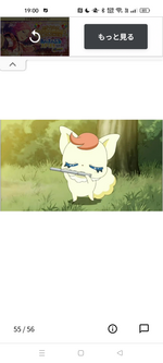 イナホのお父さんが帰ってきた！妖怪ウォッチ３ Yo-kai Watch - YouTube