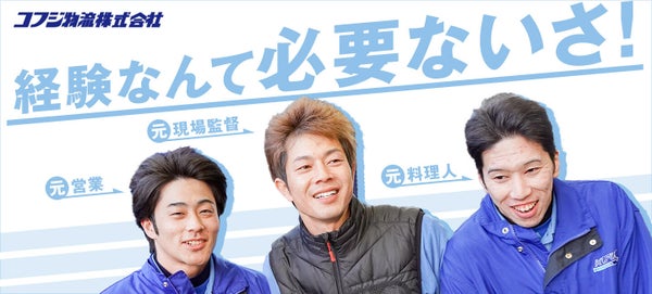 名古屋市守山区(愛知県)の50歳代活躍中の求人情報 | 40代・50代・60代（中高年、シニア）のお仕事探し(バイト・パート・転職 )求人ならはた楽求人ナビ