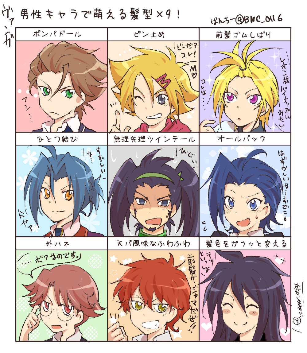 可愛い男の子のちびキャラのイラスト素材115111021- PIXTA