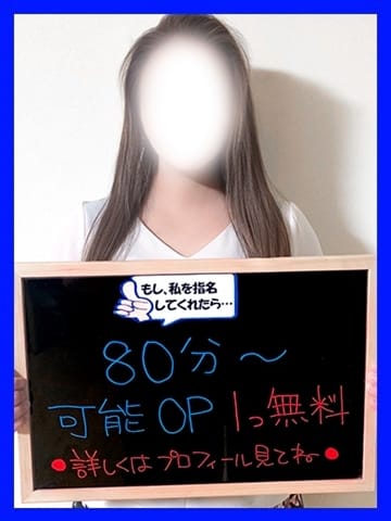 こはね【オプションの価格破壊】(35)のプロフィール【人妻激安堂 旭川(デリヘル)】｜すすきのH(エッチ) スマホ版