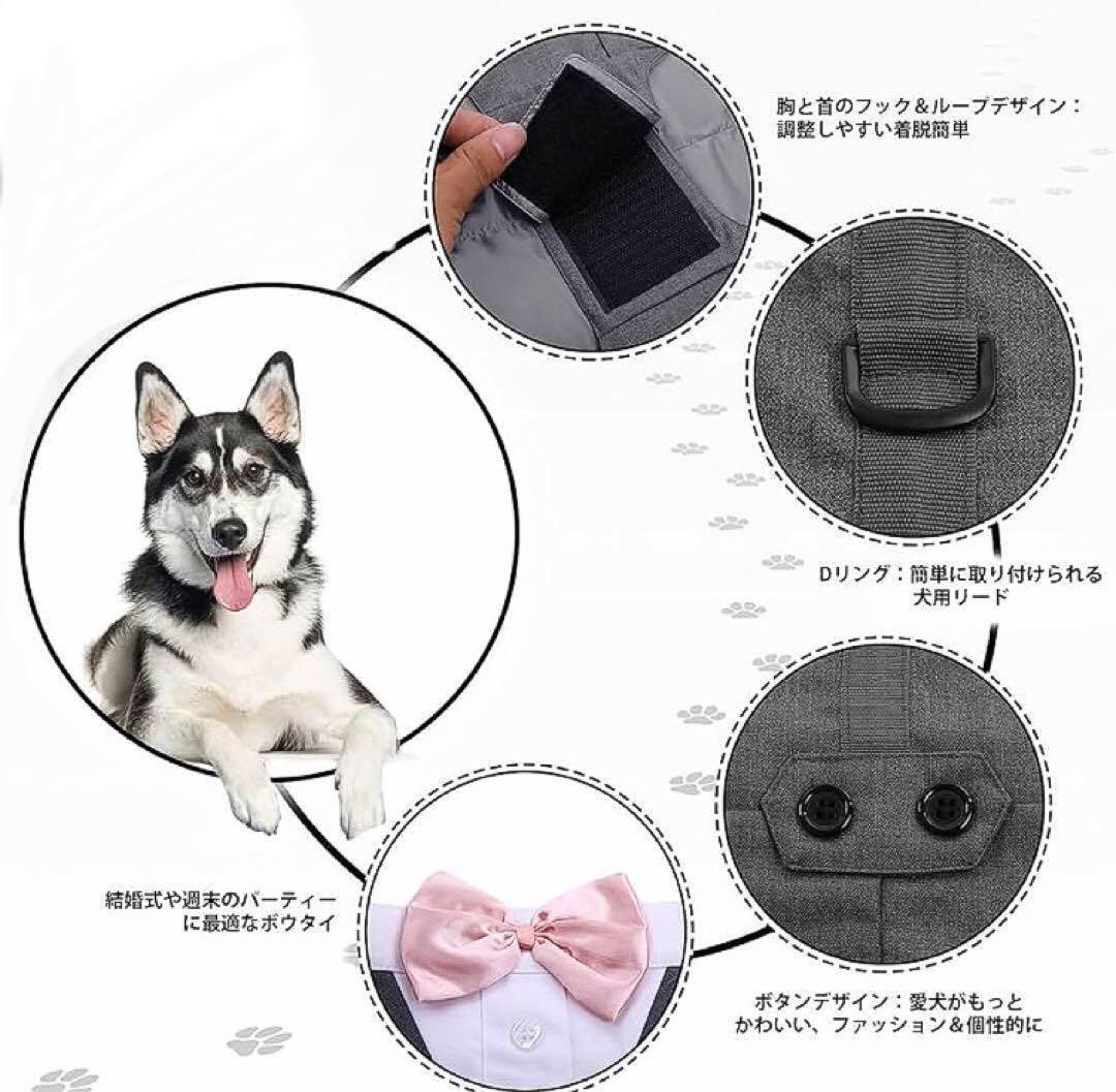 送料無料 KM306TS フレンチブルドック服 中型犬 小型犬 ペットタキシード スーツ 蝶ネクタイ付き 犬猫服 正装 結婚式Pay ID