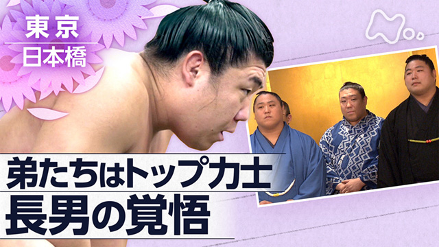 村崎さんちの三兄弟～長男編～ CV：佐和真中 ☆特典付：CDステラワース