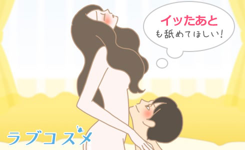 感想】クリ大好き舐め犬Hレポ～恋愛トラウマ持ちですが、どうしても付き合いたい～ - DLチャンネル みんなで作る二次元情報サイト！